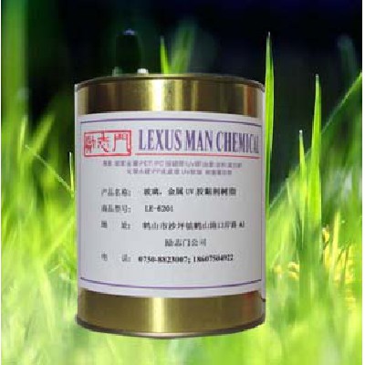 玻璃、金属UV胶粘剂树脂LE-6201