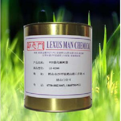 强化液UV树脂LE-6206