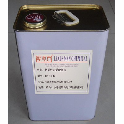 热固性丙烯酸树脂 LE-1063