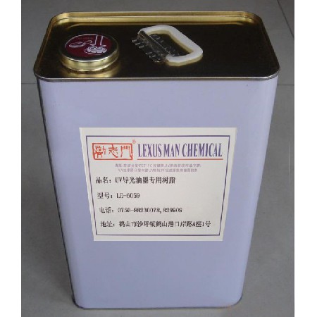 UV导光油墨专用树脂 LE-6059