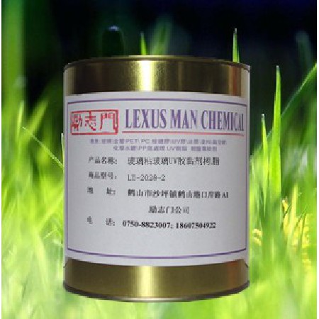 玻璃玻璃金属PETPC UV胶树脂LE-2028-2